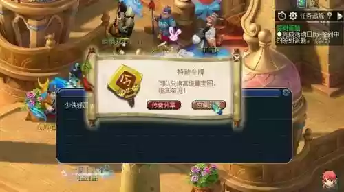 梦幻西游2018嘉年华礼包