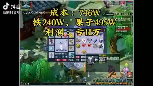 梦幻西游跑环必备东西