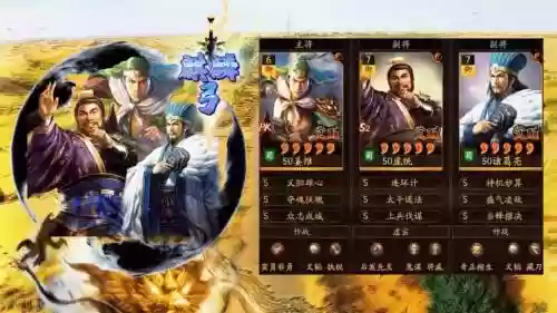 姜维阵容直播