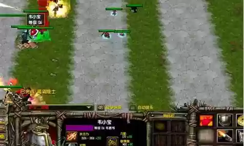 rpg混乱武林3攻略