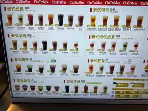奶茶季后赛阵容插图