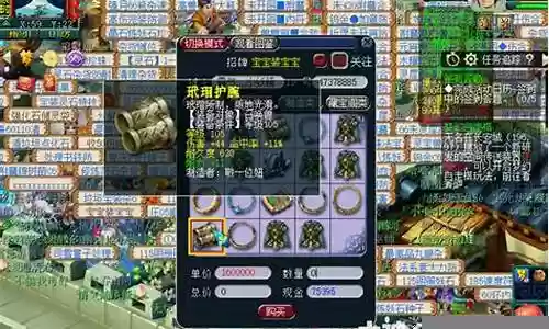 梦幻西游召唤兽给的是宝宝吗初级