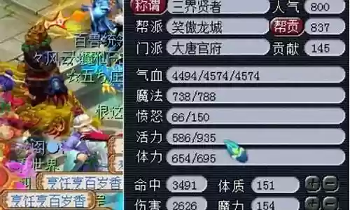 梦幻西游防沉迷哪里接触