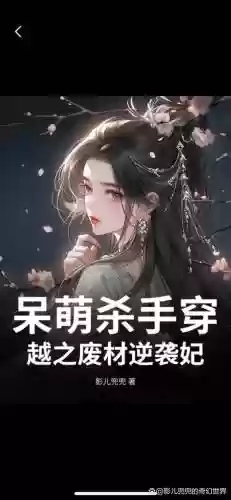 穿越之女王情系君攻略