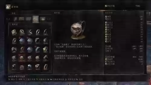 黑暗之魂3装备誓约
