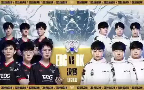 昨天edgvsskt阵容