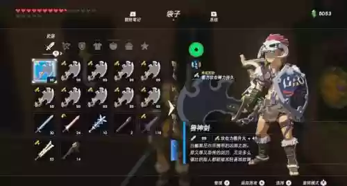 塞尔达古代武器会坏吗