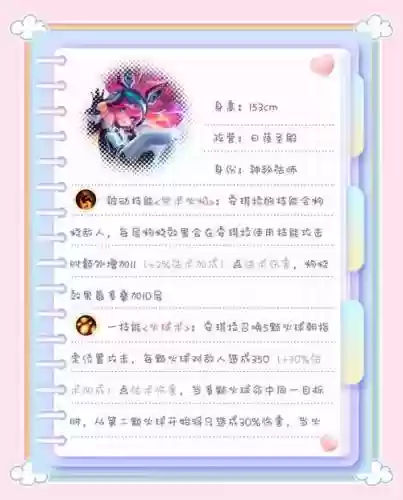 怎么躲安琪拉2技能