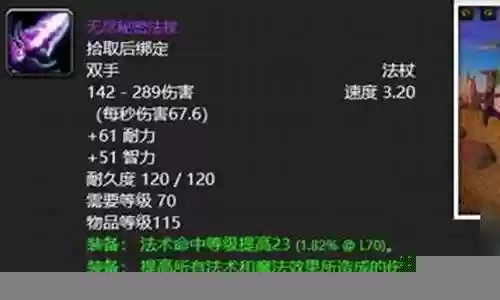 空轨3rd掉落装备