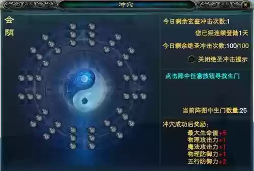 完美国际2mm灵脉攻略