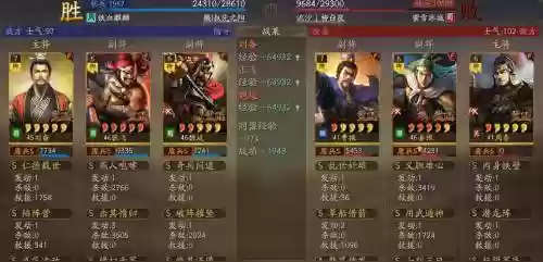 刘备变态阵容插图