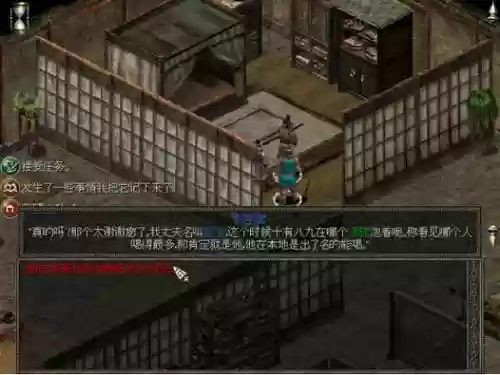 秦殇武器店哪里的高级