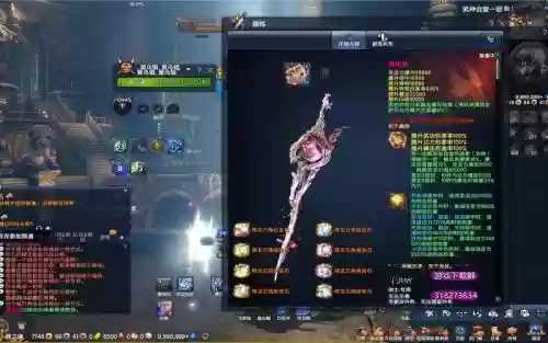 剑灵还有武器进阶么