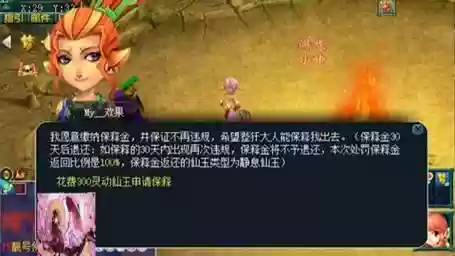 梦幻西游1个号刷钱会被苦行吗
