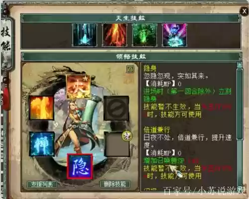 大话西游2吉祥果最好是什么技能