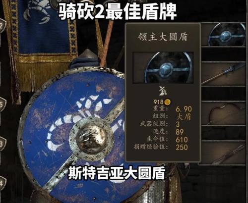 骑马与砍杀二战武器名称插图 骑马与砍杀二战武器名称插图