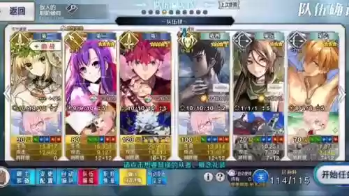 fgo洞窟阵容