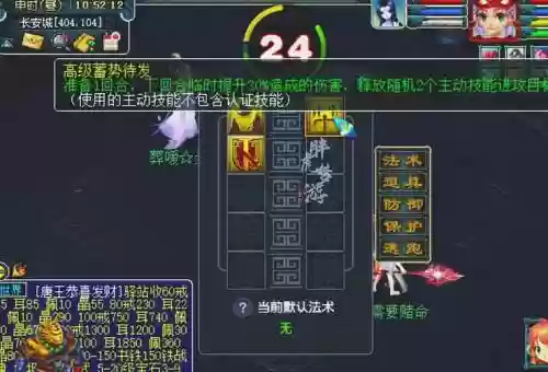 梦幻西游手游打高级兽决吗