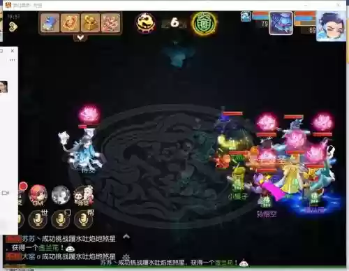 梦幻西游九宫心魔插图