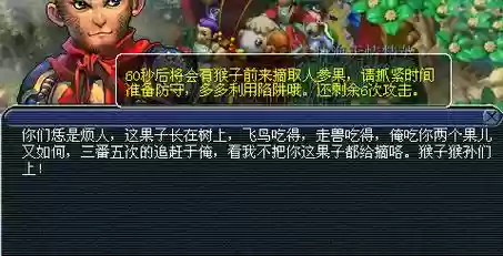 新版五庄观副本攻略插图 新版五庄观副本攻略插图