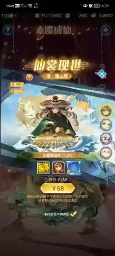 道友请留步攻略合击插图