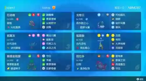 晴天无尽阵容插图