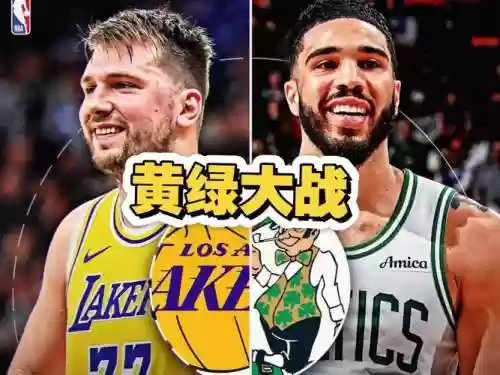 黄绿争霸阵容