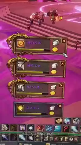 魔兽桃子阵容插图