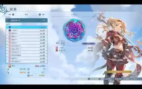 碧-{幻想ex技能