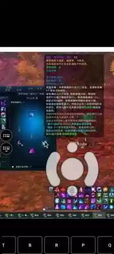 诛仙3归云飞升前装备插图 诛仙3归云飞升前装备插图