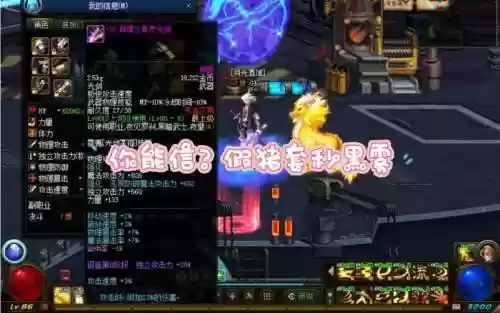 假猪武器奶爸插图 假猪武器奶爸插图