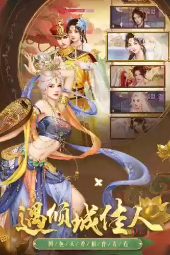 叫我万岁爷玛依拉技能