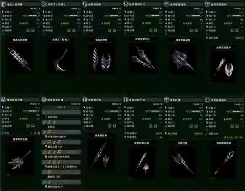 怪物猎人防御能防什么武器插图