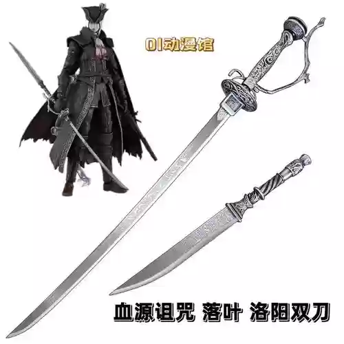 血源诅咒初始武器在哪里