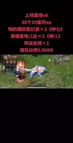 魔域手游黑水1攻略