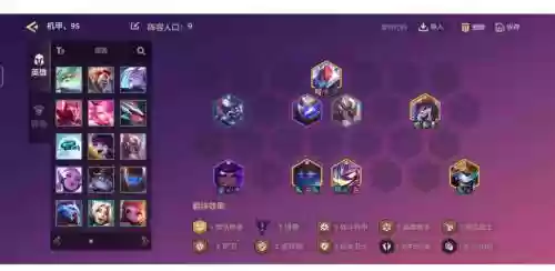 九枪阵容