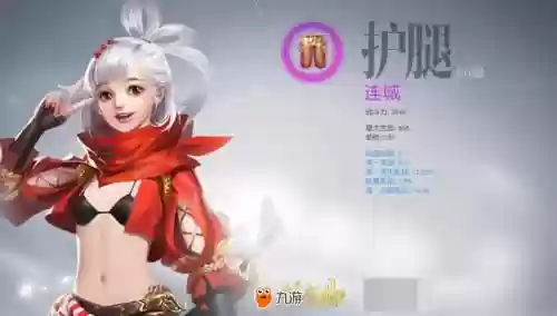 镇魔曲装备躲避