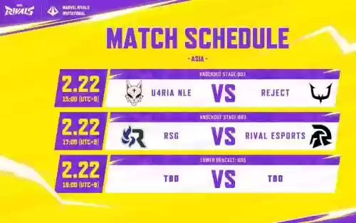 共振赛阵容插图 共振赛阵容插图