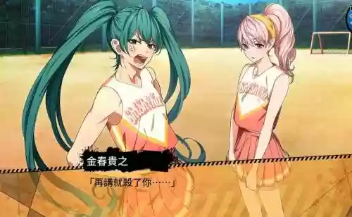 喧哗番长完美攻略