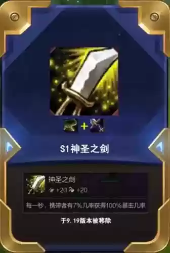 武器强12不会炸吧插图