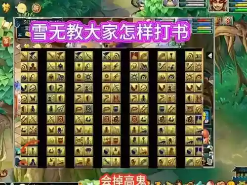 雪花斗技阵容