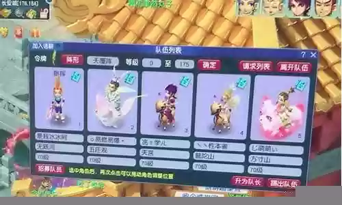 梦幻西游娱乐5开175组合