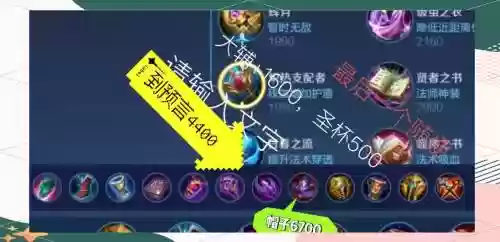 幻想曹操传蔡文姬装备插图