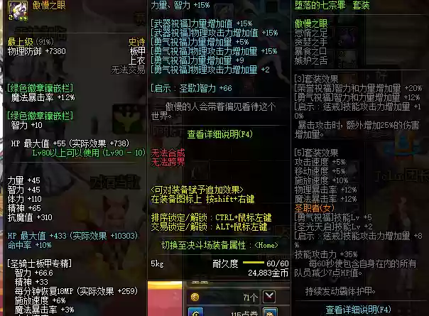 90武器值得跨界吗插图