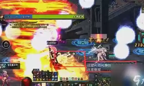 dnf90卢克攻略