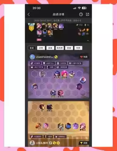 乌龟boss阵容插图 乌龟boss阵容插图