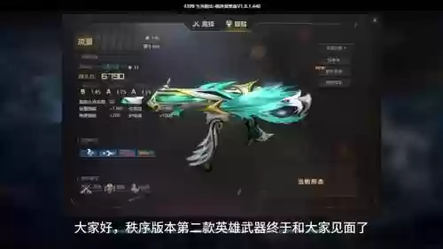 4399生死狙击武器插图 4399生死狙击武器插图