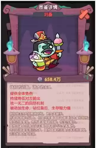 神灵末日阵容