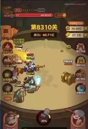 魏国通关阵容