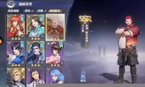 马红俊悬赏阵容搭配最新